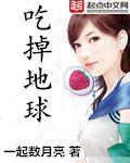 李力雄故事全集1925章