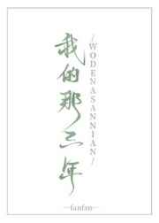 朋友的妈妈在线看