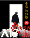 女留学生与洋老外床战视频