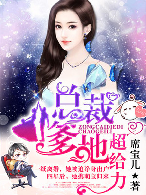 北原夏美电影