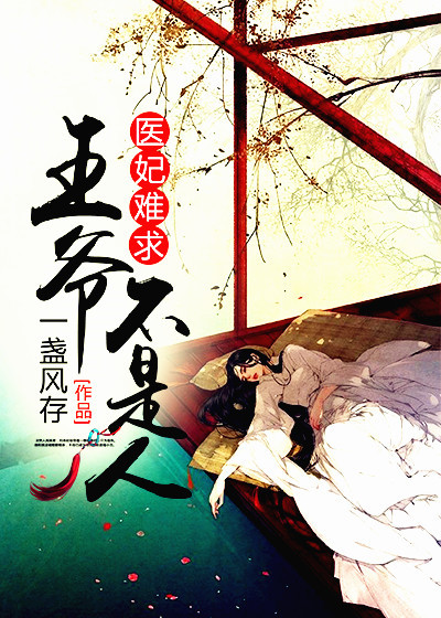 绝色雪白浑圆呻吟官场