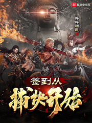 小雪的高中生活