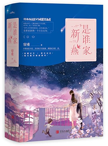 家庭教师漫画免费