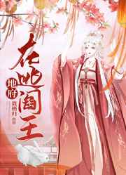 韩版甄嬛传