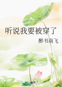 萨满宏