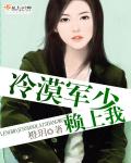 chinese人妖在线播放
