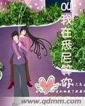 灌篮高手101集国语免费