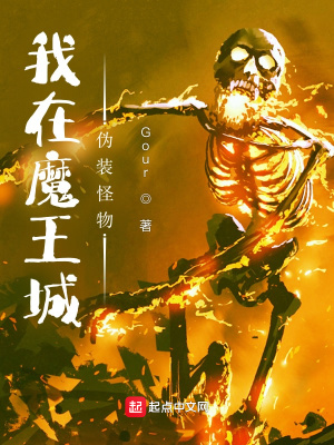 假面女皇第一期圣光