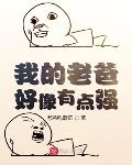 王丽霞小说在线阅读