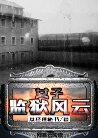 被压在玻璃窗边C