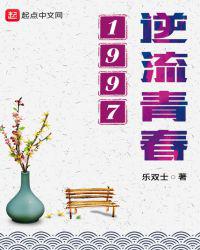 芭啦芭啦小魔仙