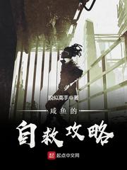 恶之花电影