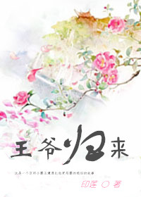 房客糙汉何璐在线全文免费阅读