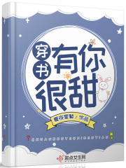 女儿长相随妈没福气