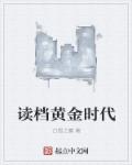 女人下部全棵艺术照人艺