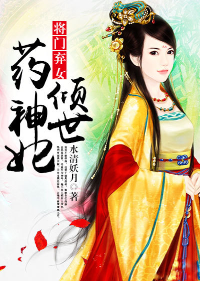 办公室沙发口爆12P