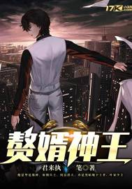 百鬼夜行图