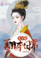 潘春春电影