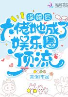 多情种电影完整版