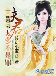 双性人被两攻强怀孕生子