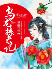 亲爱的热爱的小说免费