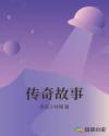 猎色牛磺酸泡腾片