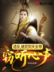 翁熄性放纵之小莹第九部