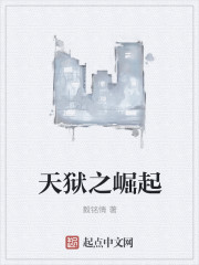小野寺梨纱免费在线观看