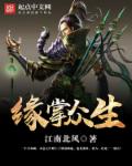 快播种子搜索器