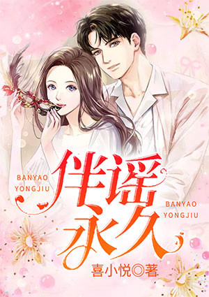 泰国电影晚娘2