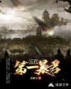 绝密543下载