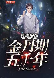 投其所好姜之鱼
