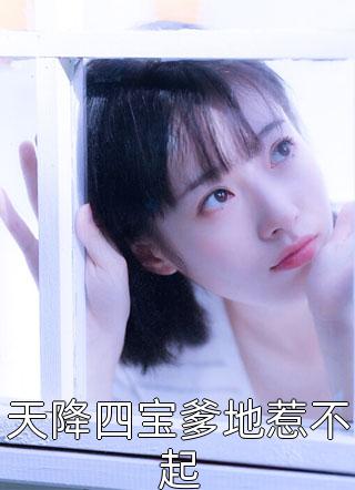 那年花开月正圆免费电视剧在线观看