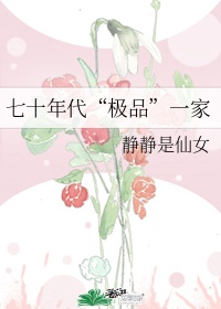 声生不息在线观看