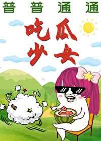 别向下看