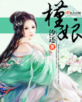 日皮视频直播