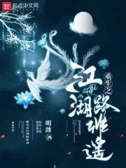 辛洛斯 诸界的毁灭者