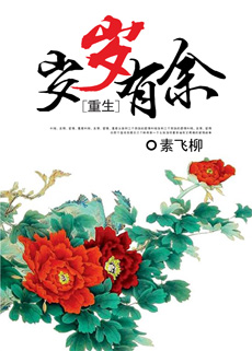 男朋友经常吃我小兔兔对身体好吗