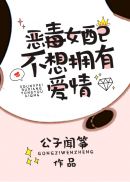 前任4:又见前任