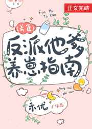 特殊美容室
