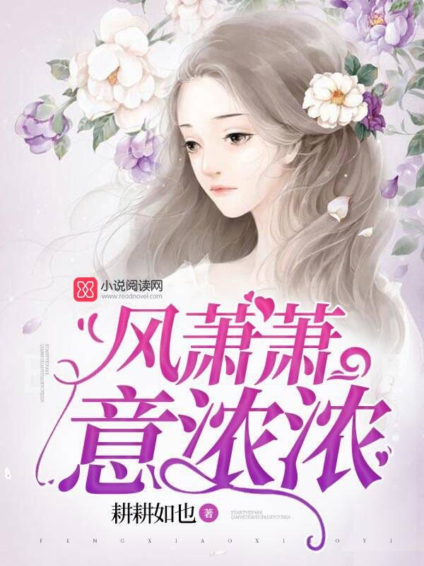 龙王令 妃卿莫属