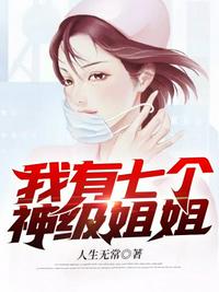少女的p是怎样的