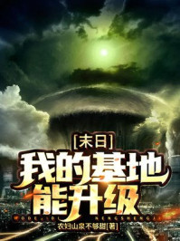 唐人街功夫小子