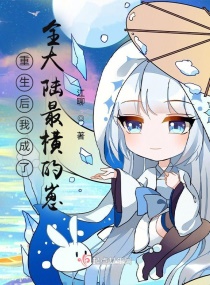 一下子就弄进去了岳