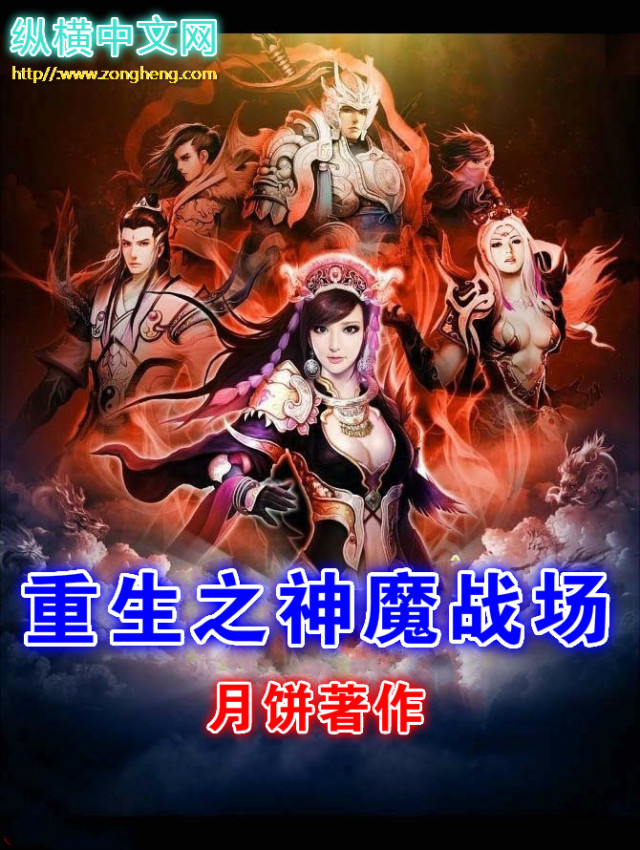 爱神餐馆2结局