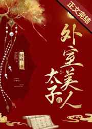 超兽战士