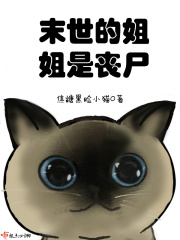 缝纫机乐队在线观看完整版免费