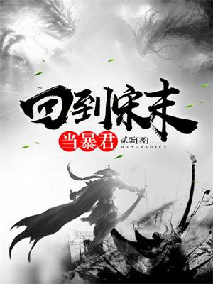 爱玩处男