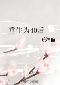 被强行灌满精子怀孕的小说