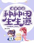 狼王大以狼身进入了